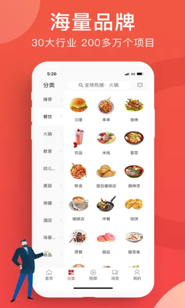 ȫ�������v1.8.7 ��Ѱ�