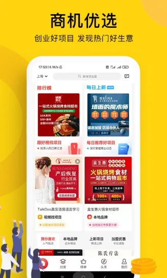 ȫ�������v1.8.7 ��Ѱ�