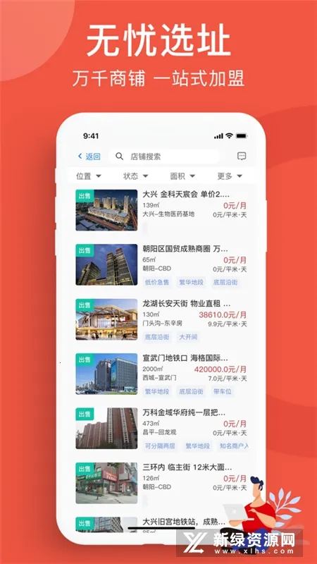 ȫ�������