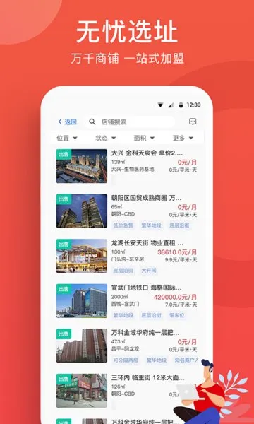 ȫ�������