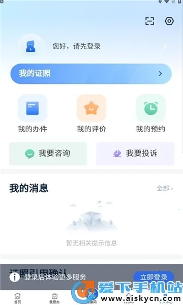 �½����������v3.2.4 ��Ѱ�