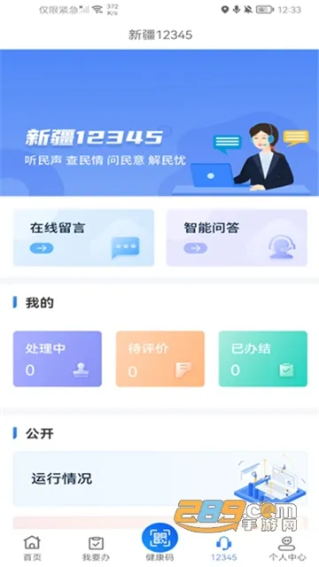 �½����������v3.2.4 ��Ѱ�