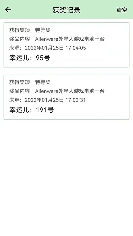 �齱������v7.0 �ٷ�����