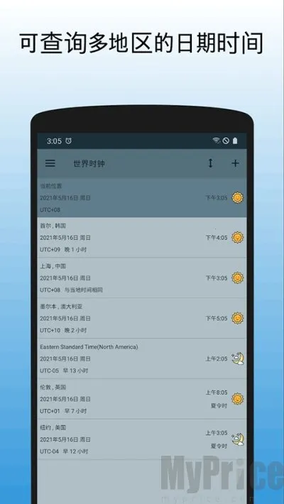 ����ʱ��