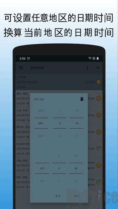 ����ʱ��