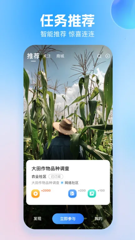 ����Ȧv4.1.8 ��Ѱ�