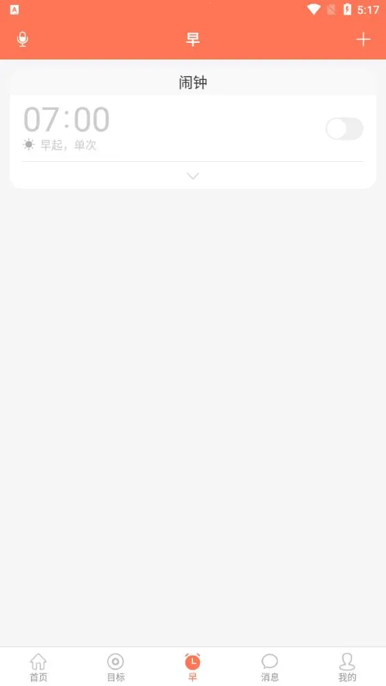 ��������2026�ٷ����°汾v2.36.12 �ֻ���