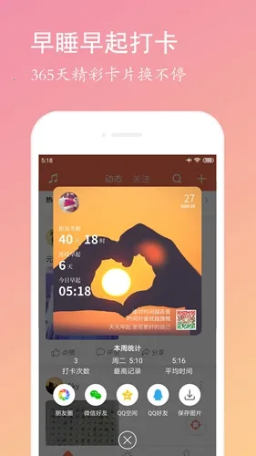 ��������2026�ٷ����°汾