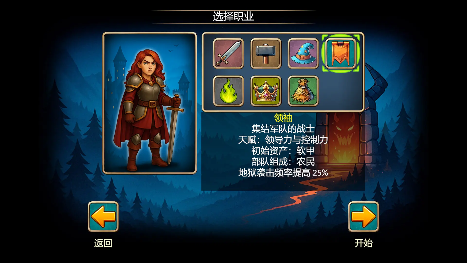 ����һ�غ�v1.1.0 �ֻ���