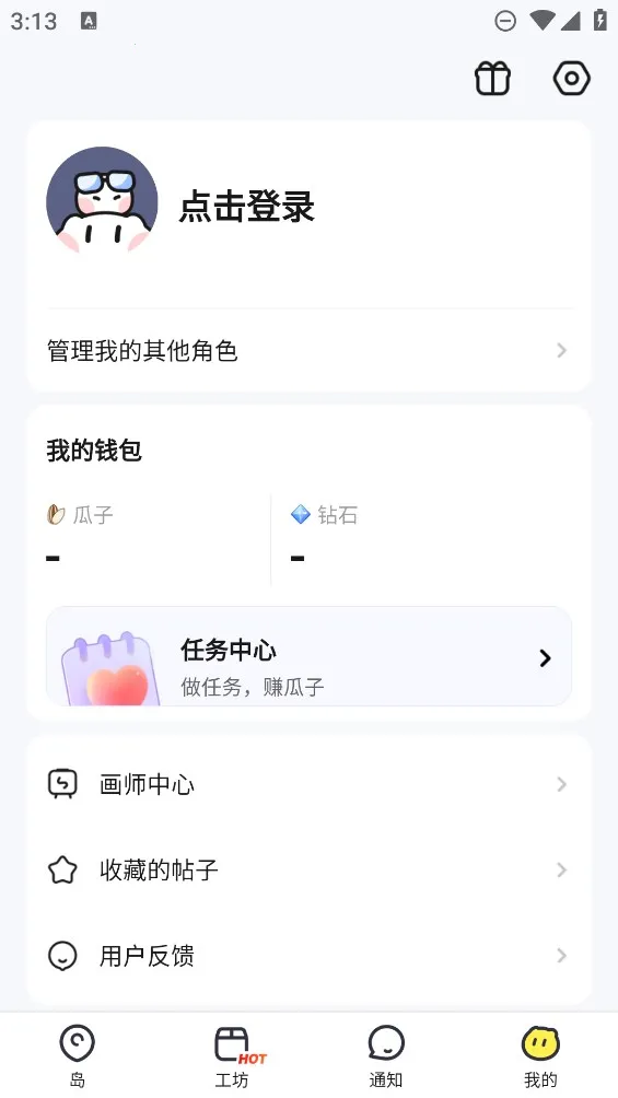 �ײ�v4.1.14 �ٷ�����