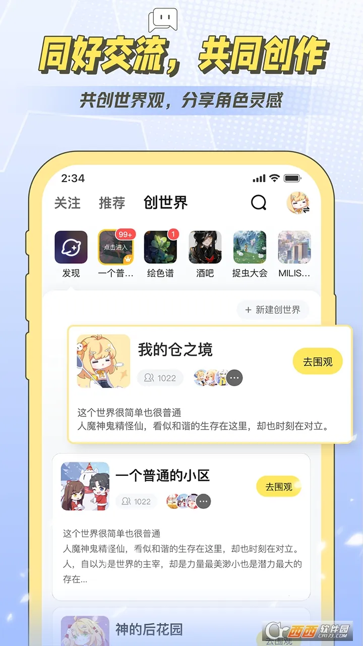 �ײ�v4.1.14 �ٷ�����