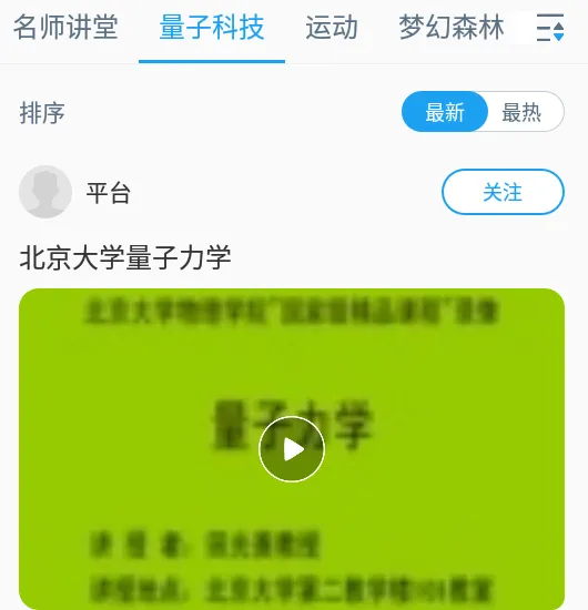 ���ʿ�ѧ2026���ذ�װ