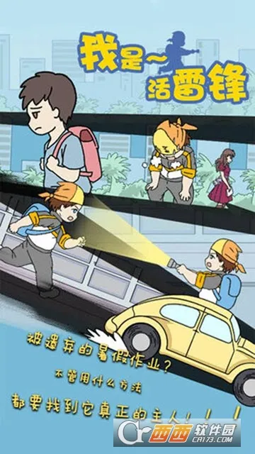 ���ǻ��׷�v1.4 �ٷ�����