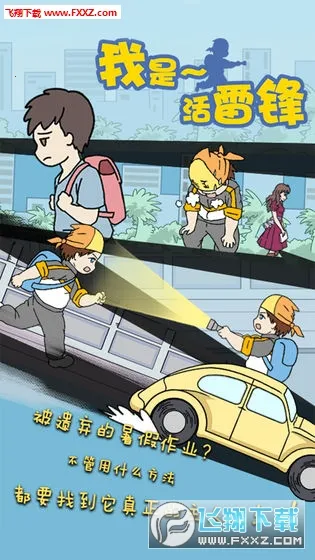 ���ǻ��׷�v1.4 �ٷ�����