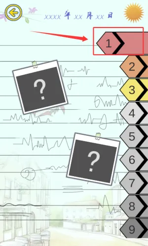 ���ǻ��׷�