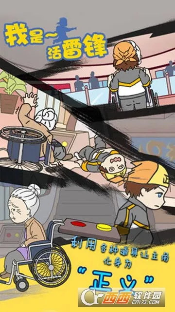 ���ǻ��׷�