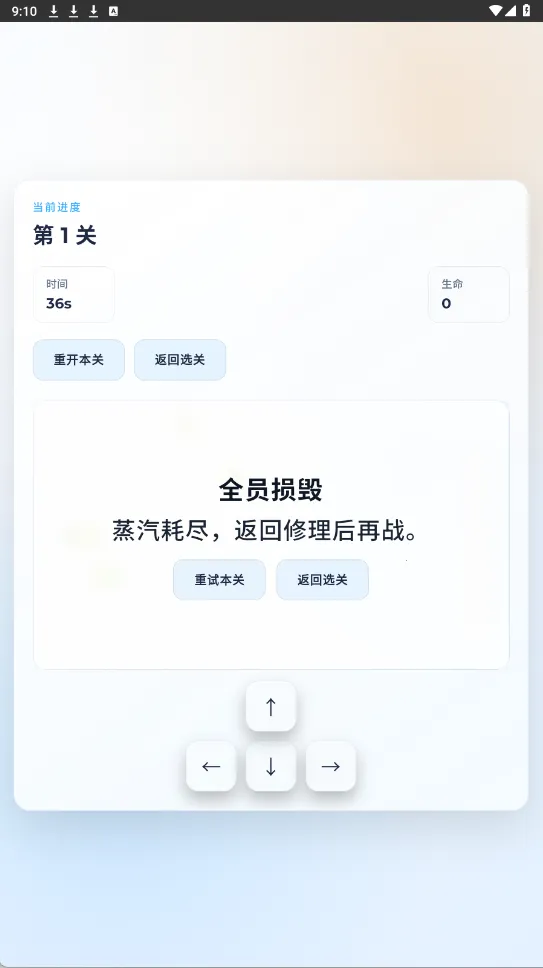 ������ð����Ϸv1.0 ��׿��