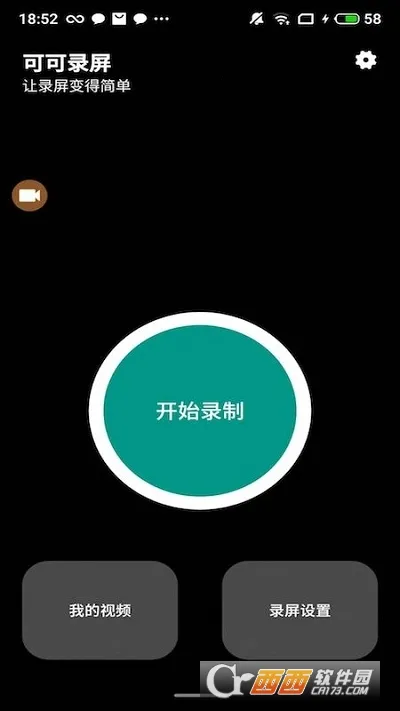 �ɿ�¼��2026���ذ�װv2.0 �ٷ�����