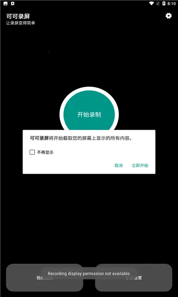 �ɿ�¼��2026���ذ�װv2.0 �ٷ�����