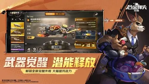 �Ͻ�ͷ�����������ֻ���v7.4.1.6011606 �ֻ���