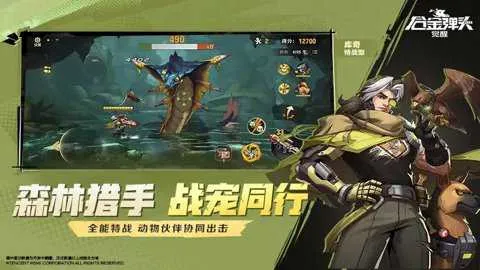 �Ͻ�ͷ�����������ֻ���v7.4.1.6011606 �ֻ���