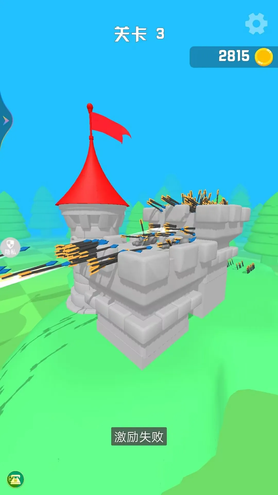 ��ṭ����v1.0.1 ��׿��