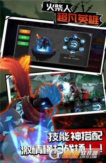 ����˳���Ӣ��2026�ٷ����°汾v1.0 ��Ѱ�