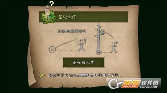 ������Ұ2026�ٷ����°汾v2.5.6 �ٷ�����