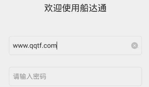 ����ͨ�����ֻ���