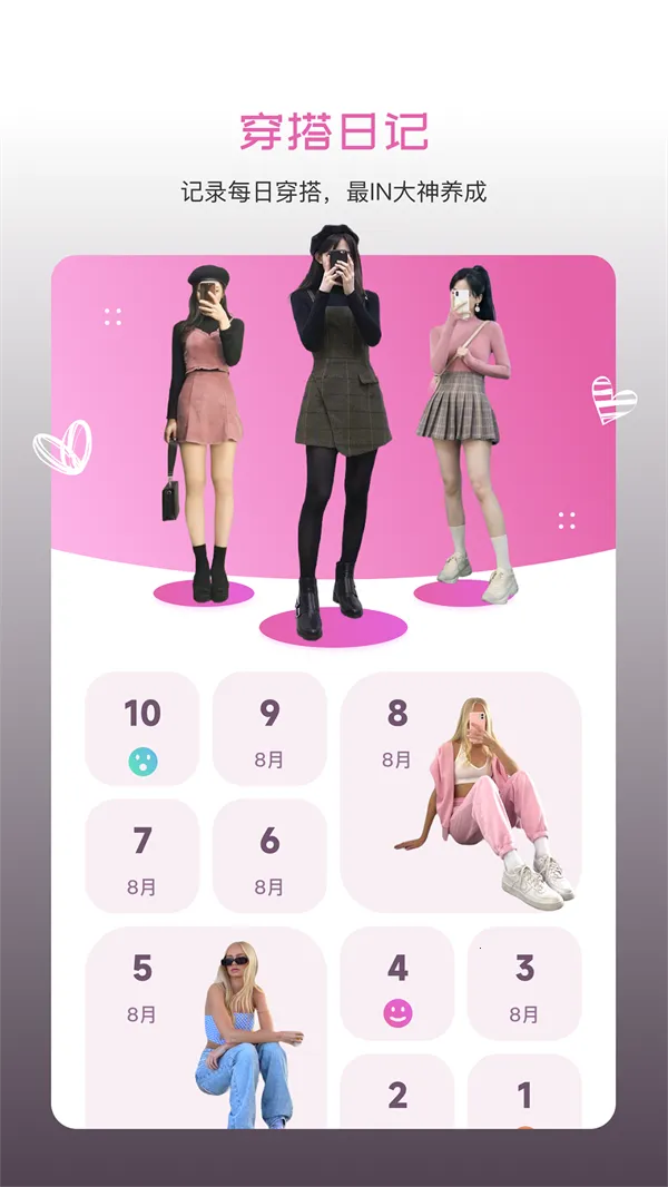 ������ͼ2026���ذ�װv1.0.1 ��Ѱ�