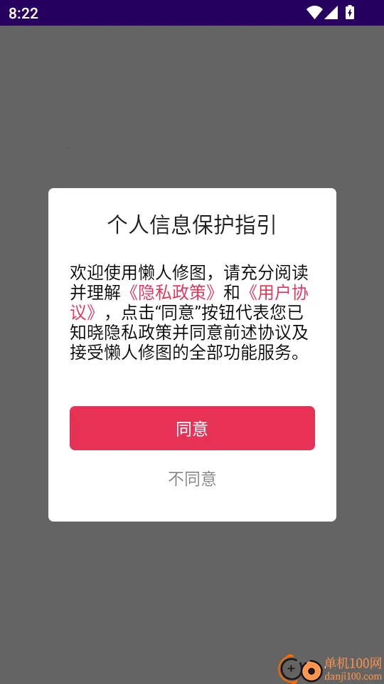 ������ͼ2026���ذ�װ