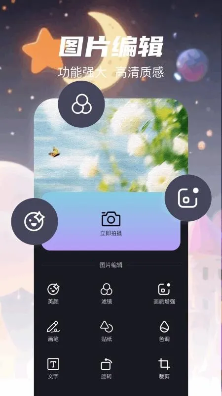 ������ͼ2026���ذ�װv1.0.1 ��Ѱ�