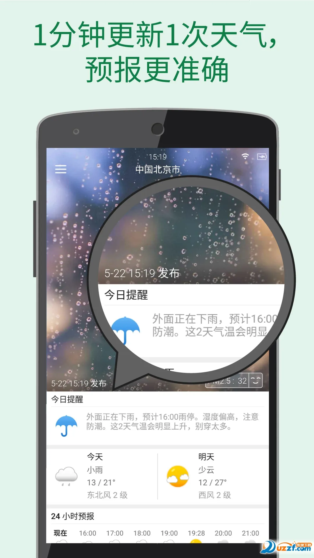 ��׼����2026�ٷ�����v4.6.0 �ֻ���