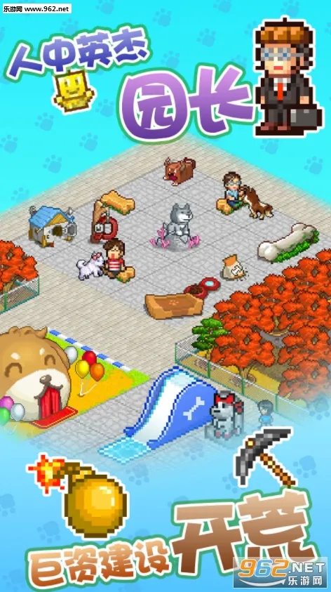 ���ֹ�����԰2026�ٷ����°汾v3.00 �ֻ���