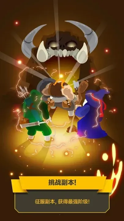 �Ͱ�����ս��2026�ٷ����°汾v1.1.6 �ֻ���