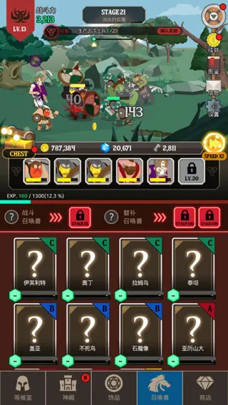 �Ͱ�����ս��2026�ٷ����°汾v1.1.6 �ֻ���