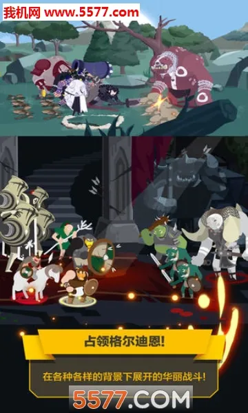 �Ͱ�����ս��2026�ٷ����°汾v1.1.6 �ֻ���