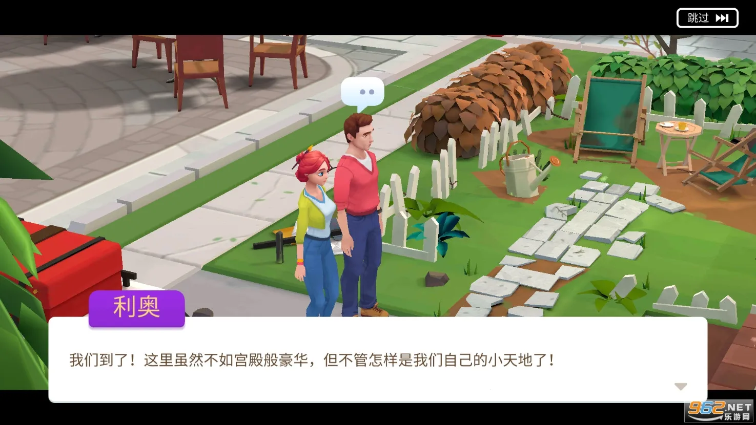 ����Ϳɫ����װ�ΰ�׿���ֻ���v0.399 ��׿��