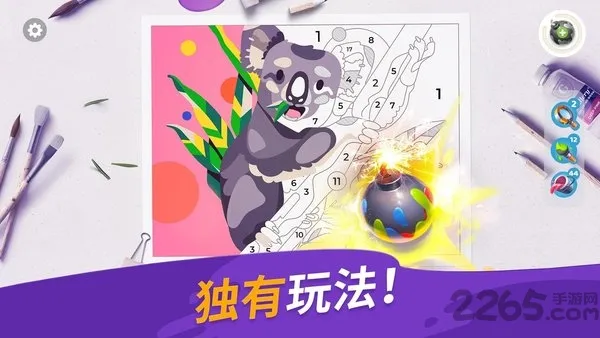 ����Ϳɫ����װ�ΰ�׿���ֻ���v0.399 ��׿��