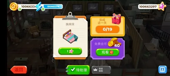 ����Ϳɫ����װ�ΰ�׿���ֻ���