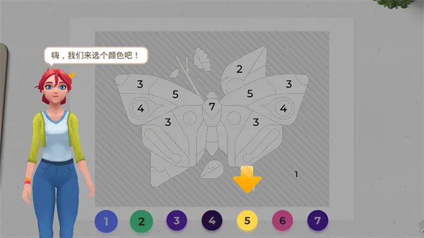 ����Ϳɫ����װ�ΰ�׿���ֻ���