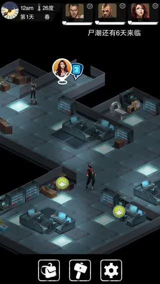 ���ֱ�-ĩ��������׿���ֻ���v1.01 �ٷ�����