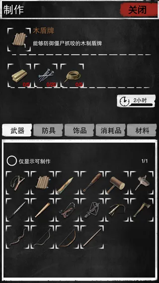 ���ֱ�-ĩ��������׿���ֻ���v1.01 �ٷ�����