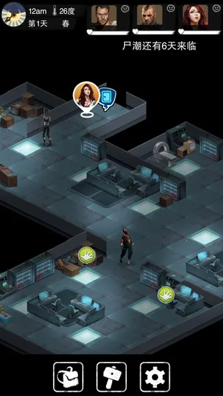 ���ֱ�-ĩ��������׿���ֻ���v1.01 �ٷ�����