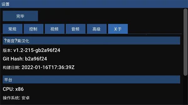 flycastģ����v2.0 �ٷ�����