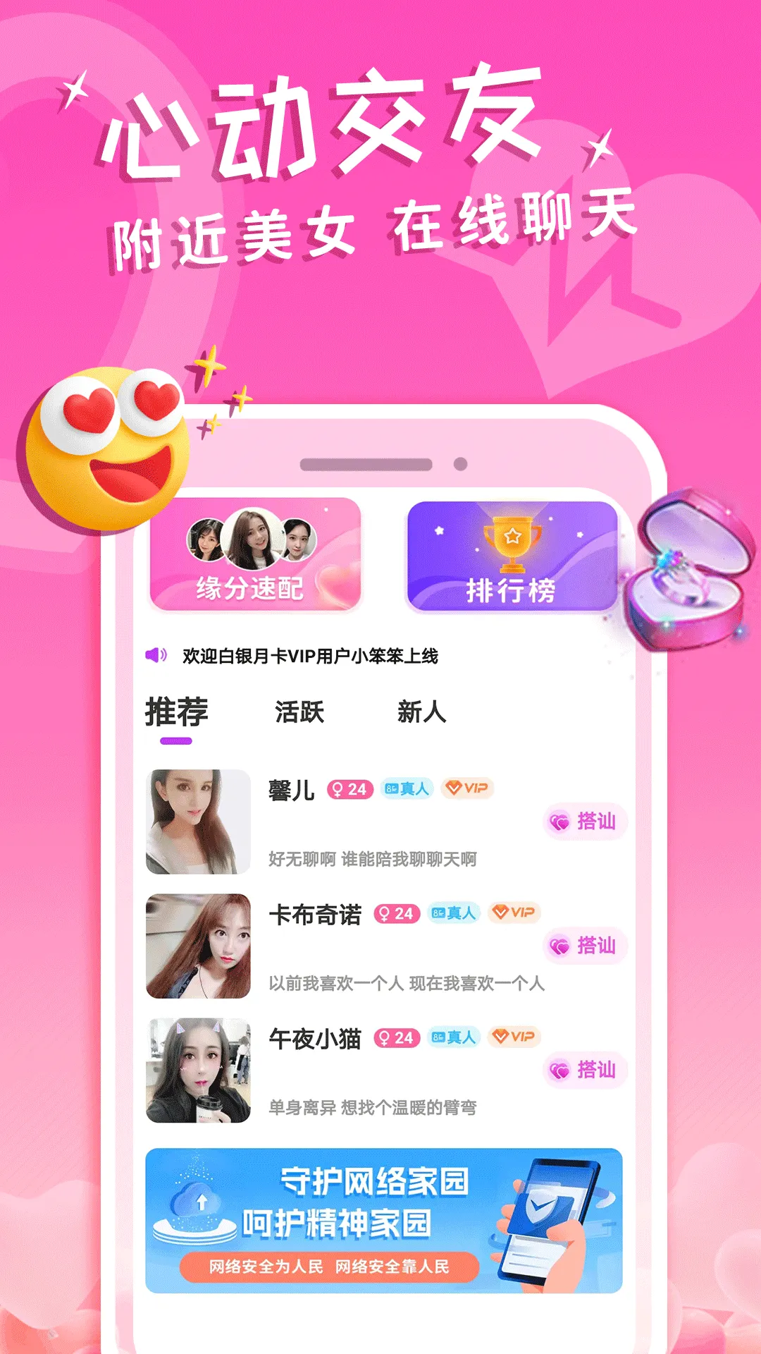 ��ҹ��Լv5.7.0 �ֻ���