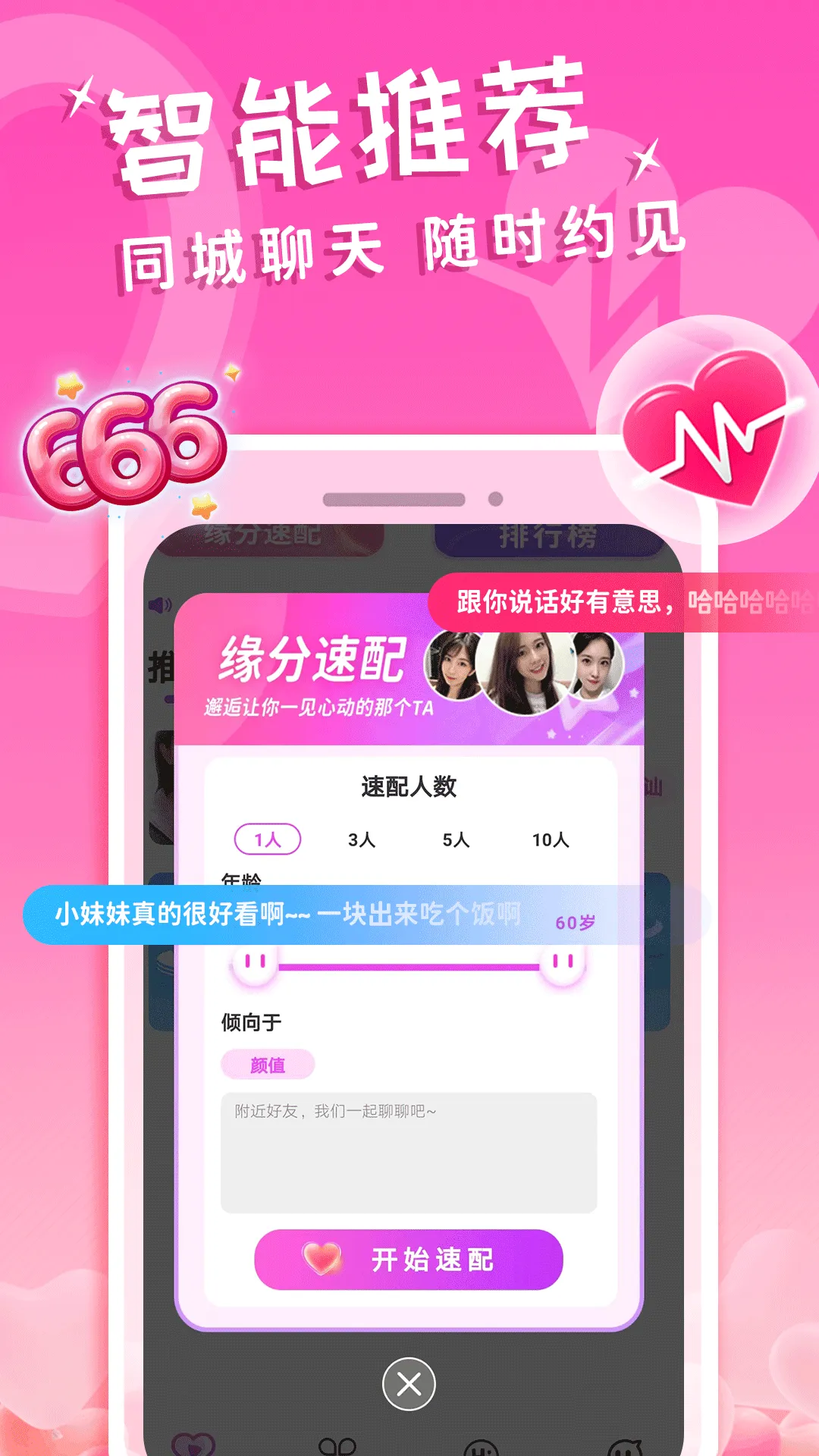 ��ҹ��Լv5.7.0 �ֻ���