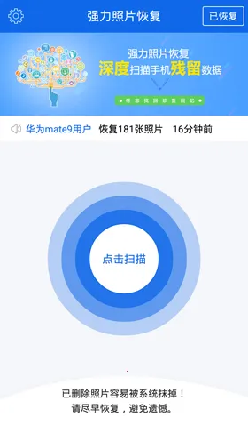 ǿ����Ƭ�ָ�2026���ذ�װ