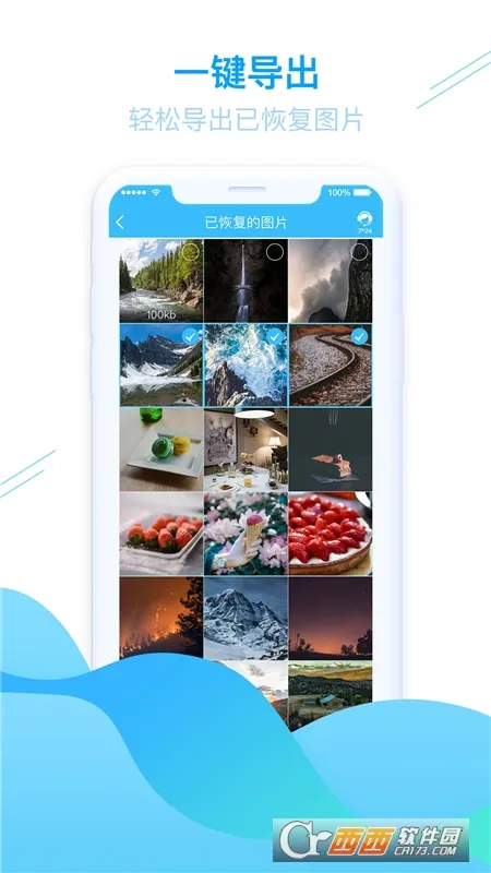 ǿ����Ƭ�ָ�2026���ذ�װ