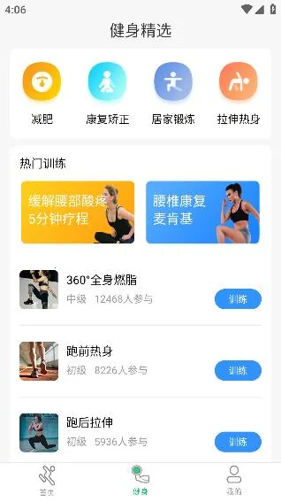 �˶���·�Ʋ��������ֻ���